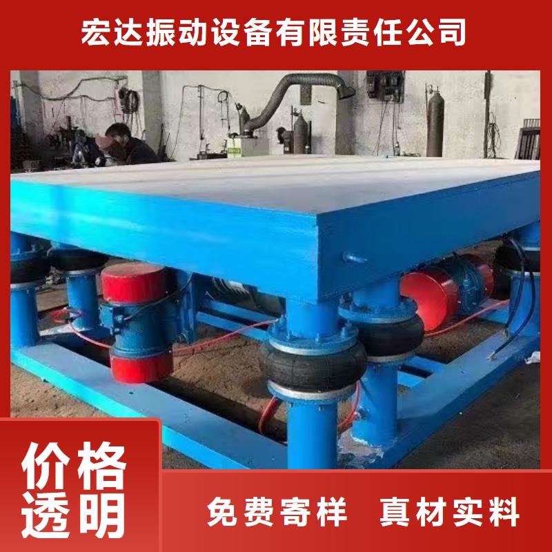 振动平台滚动式振动平台现货充裕