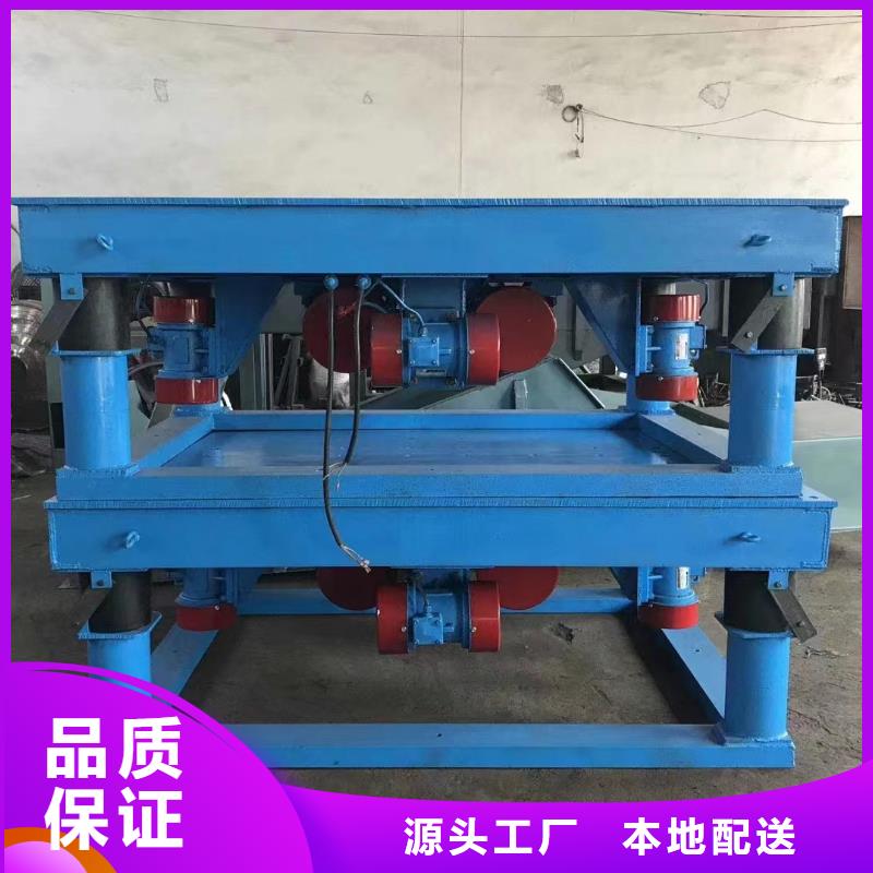 【振动平台】振动筛分设备做工精细