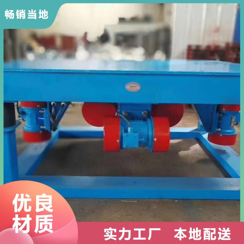 振动平台仓壁振动器工厂现货供应