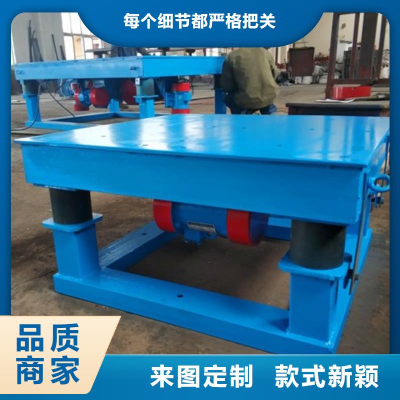 专业销售水泥预制构件振动台-保质
