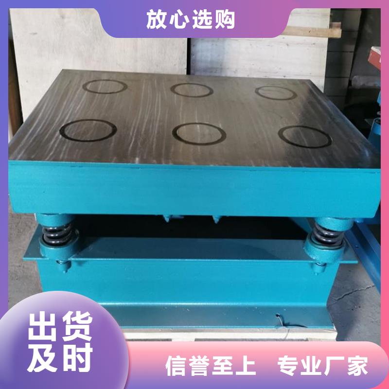 振动平台佐料振动筛服务始终如一
