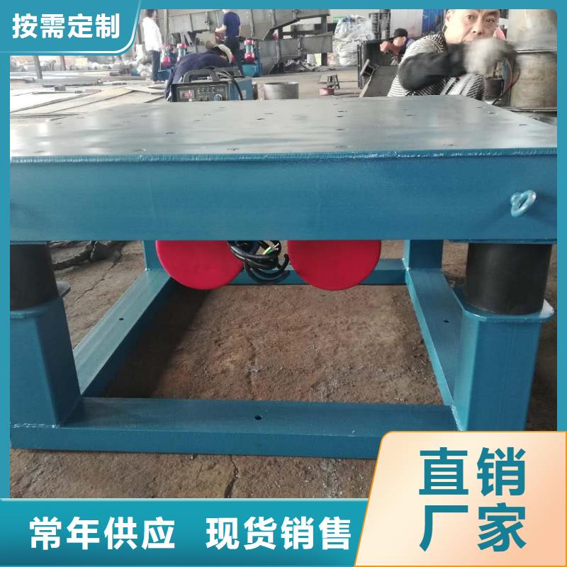 现货供应振动平台_诚信企业