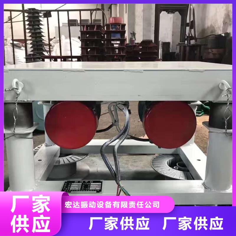 振动平台_批发水平振动平台当日价格