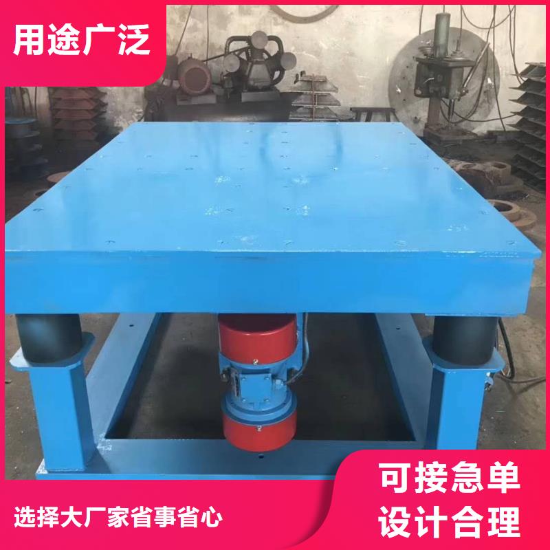 振动平台-振动磨机厂家支持定制贴心售后