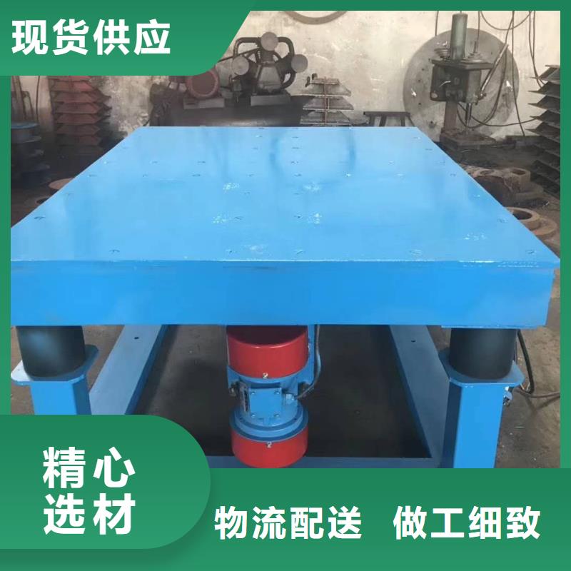 振动平台仓壁振动器厂家厂家大量现货