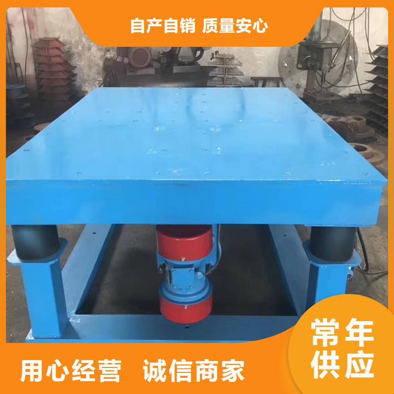 振动平台振动给料机每一处都是匠心制作