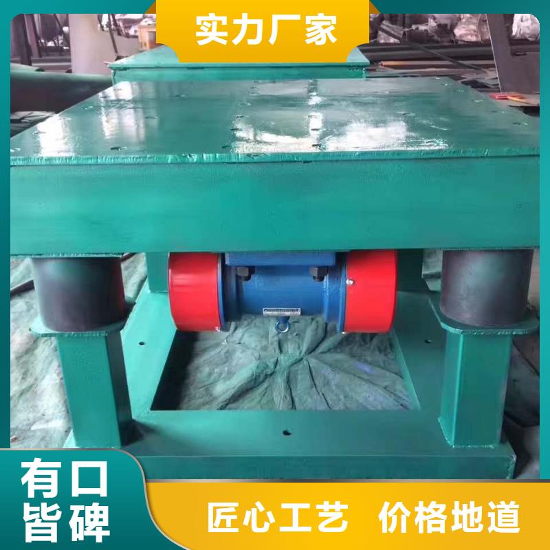 振动平台仓壁振动器厂家厂家大量现货