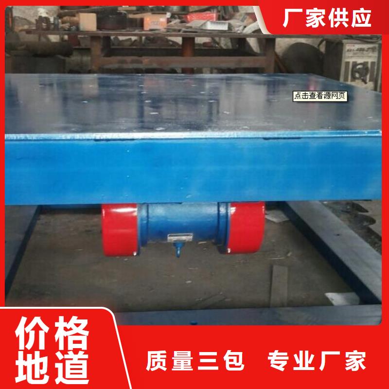 振动平台仓壁振动器厂家厂家大量现货