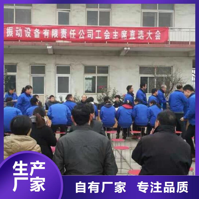 振动平台_振动给料机现货