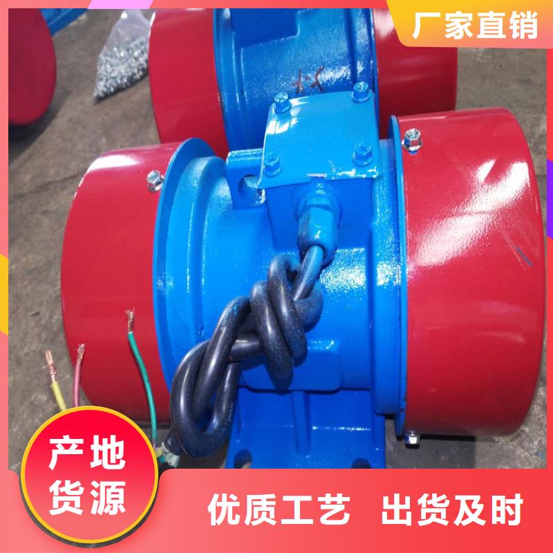 【防爆振动电机振动筛分设备厂家直发】