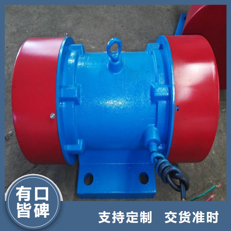防爆振动电机【旋振筛】价格透明