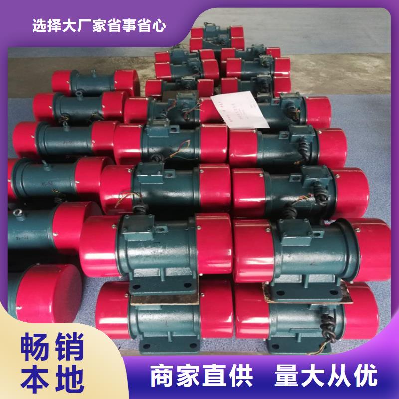 秀洲YBZH防爆振动电机隔爆型振动电机源头好货