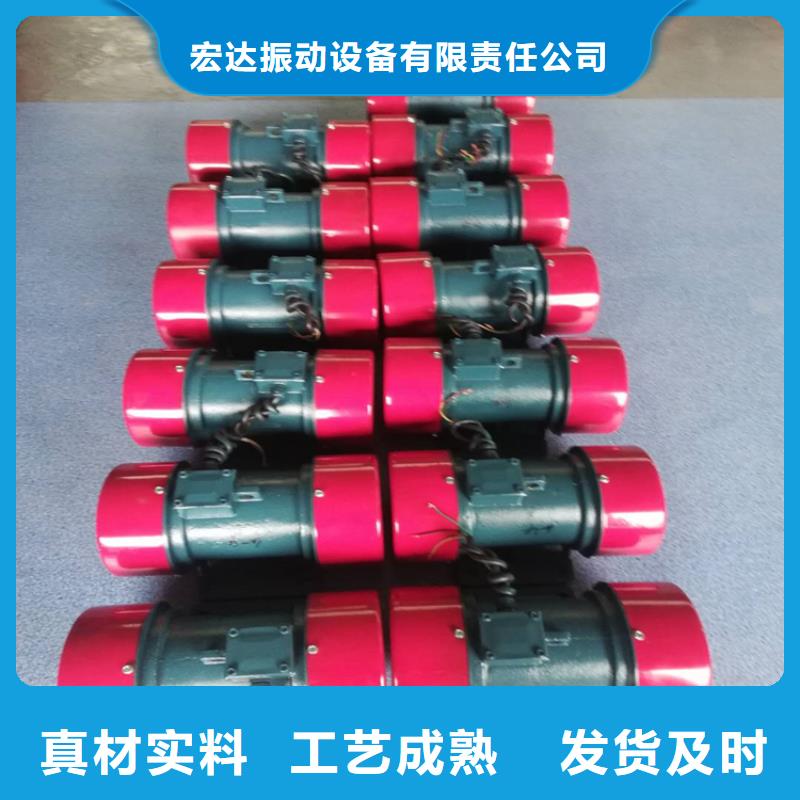 JZO-75-4振动电机欢迎咨询订购