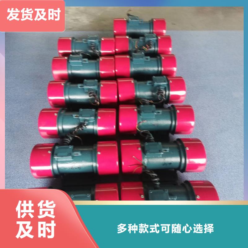 防爆振动电机水平振动平台原料层层筛选