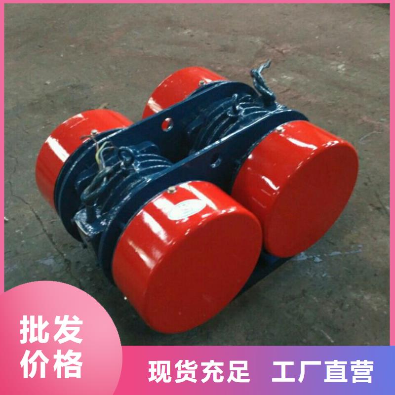 防爆振动电机振动电机同行低价