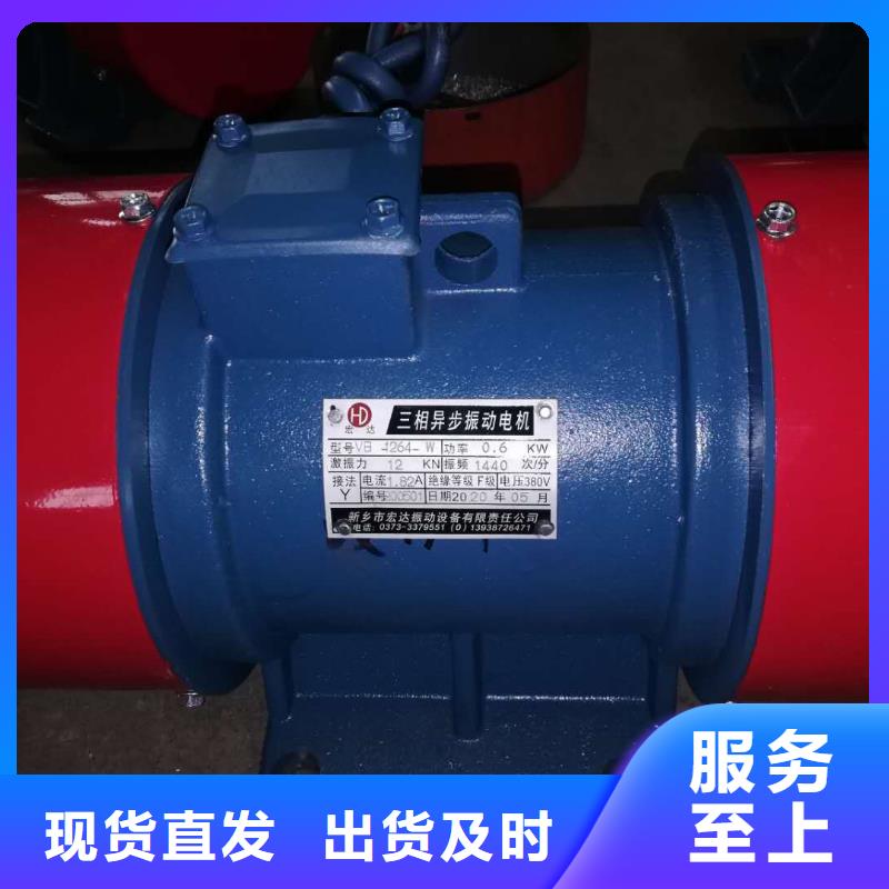 YZS-10-4振动电机0.55KW-助您购买满意