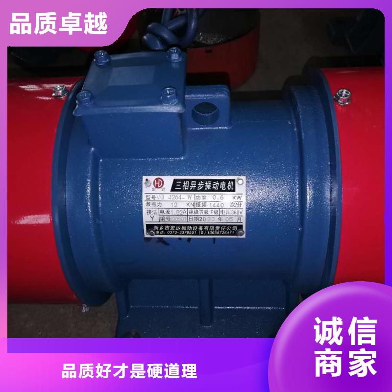 防爆振动电机仓壁振动器厂家真正的源头厂家