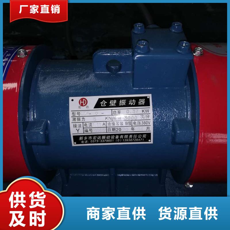 定制YBZH225-75-6防爆振动电机的厂家