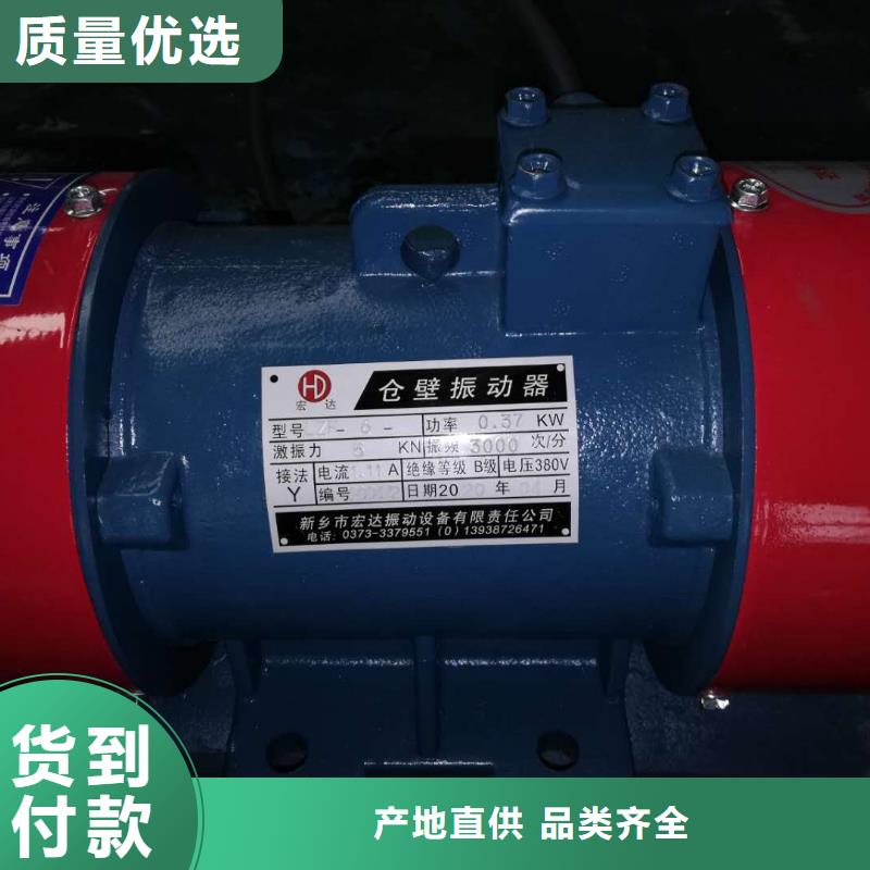 防爆振动电机振动筛厂家用心制造