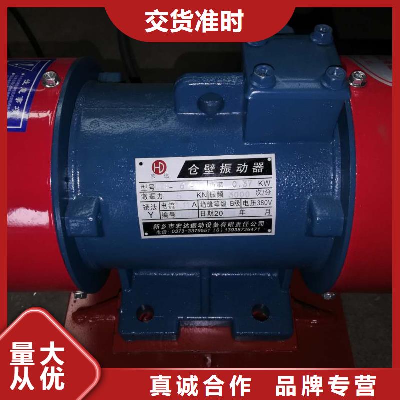 防爆振动电机平板振动器厂家产地采购