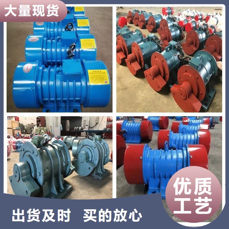 防爆振动电机振动电机批发信誉至上