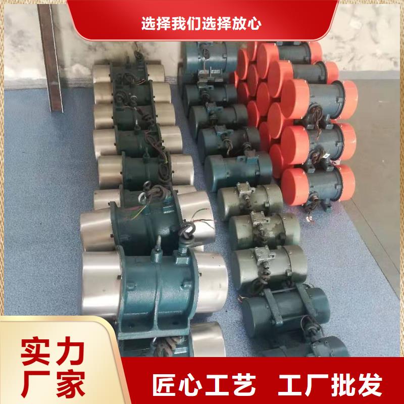 防爆振动电机量少也做