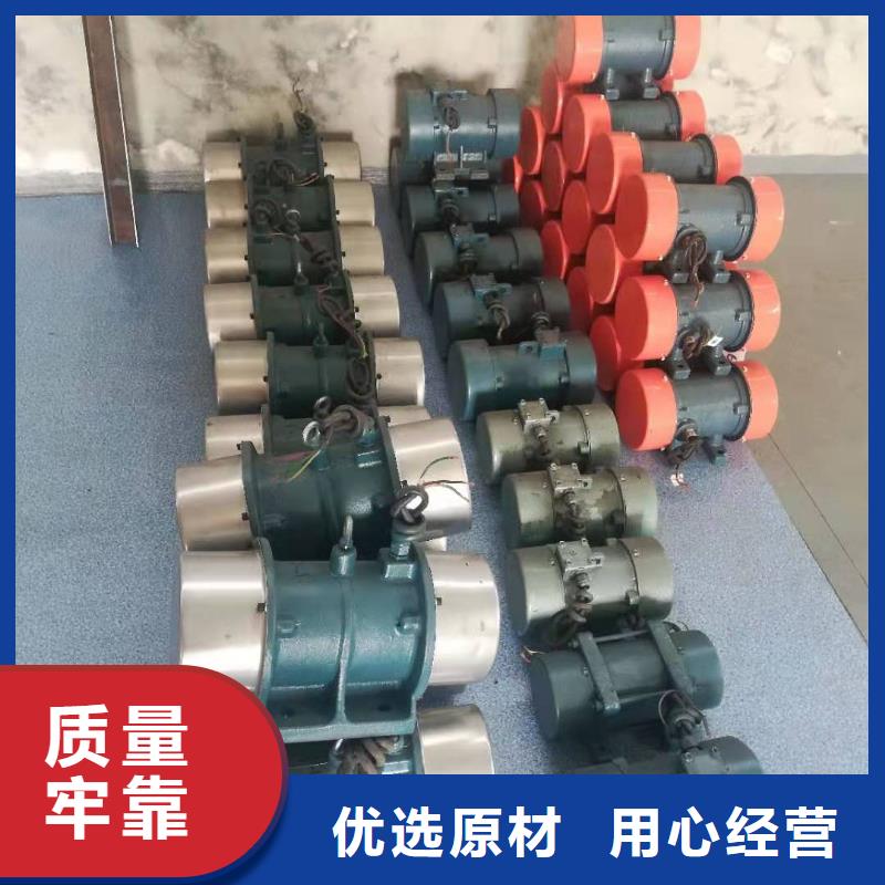 防爆振动电机振动电机同行低价