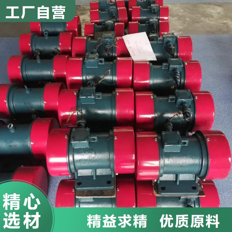 防爆振动电机佐料振动筛公司厂家采购
