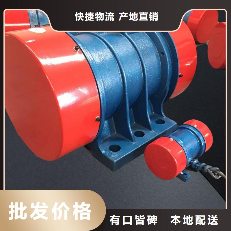 防爆振动电机振动筛厂家用心制造