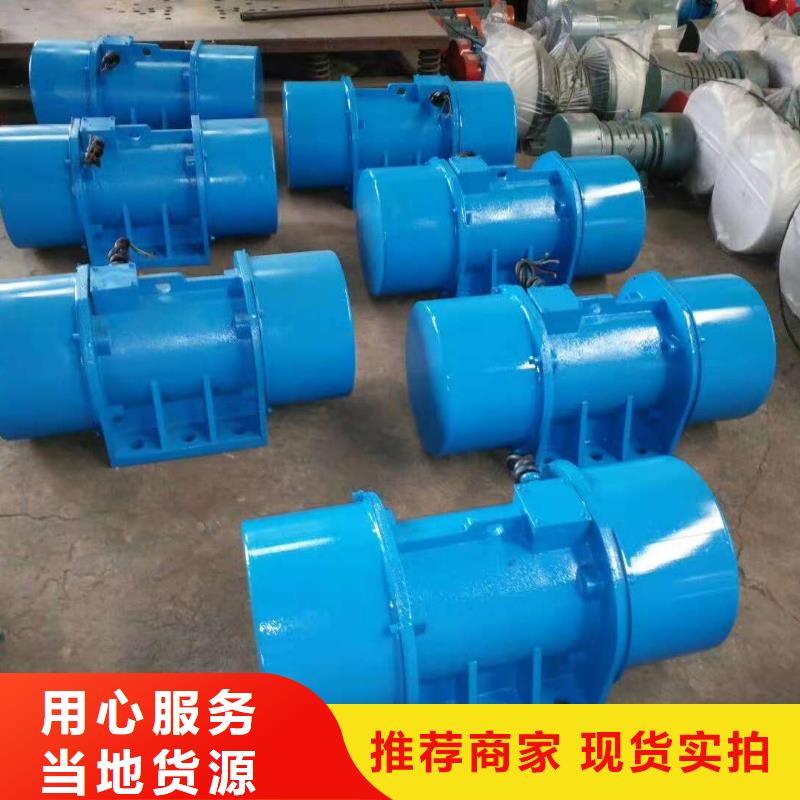 防爆振动电机佐料振动筛公司厂家采购