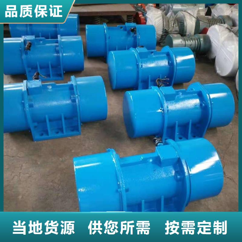 YZS-10-4振动电机0.55KW-助您购买满意