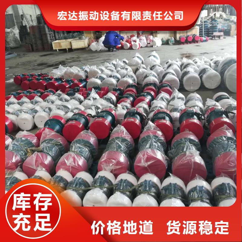 有现货的JZO-40-6振动电机经销商
