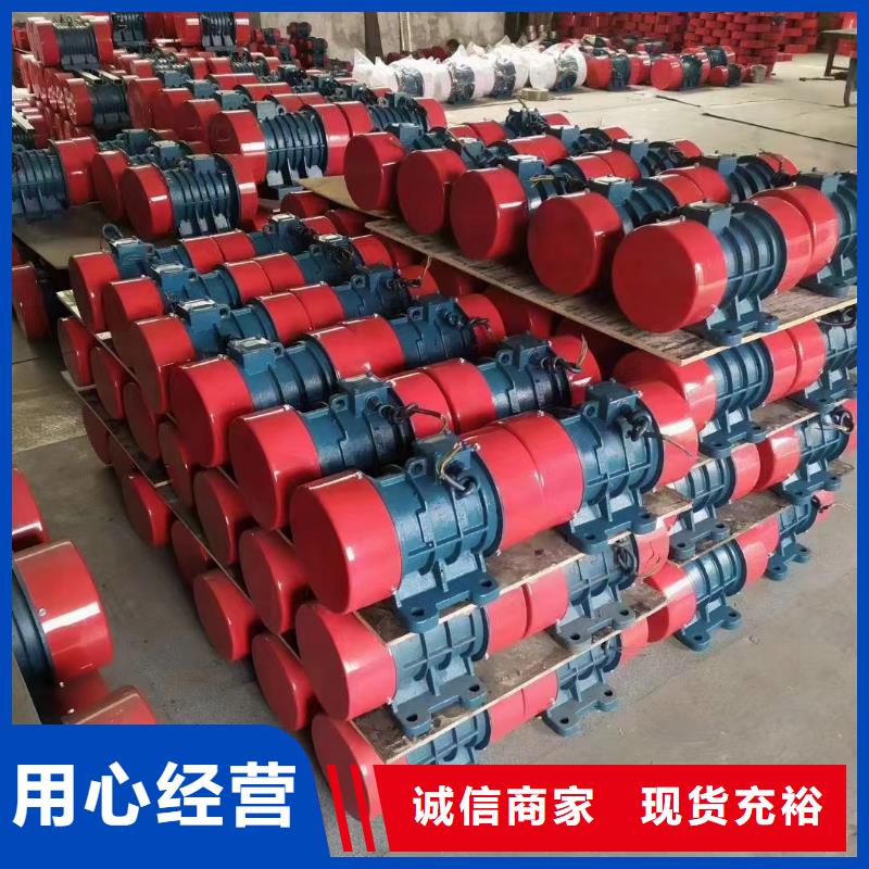 秀洲YBZH防爆振动电机隔爆型振动电机源头好货