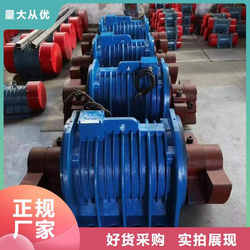 防爆振动电机振动平台满足您多种采购需求