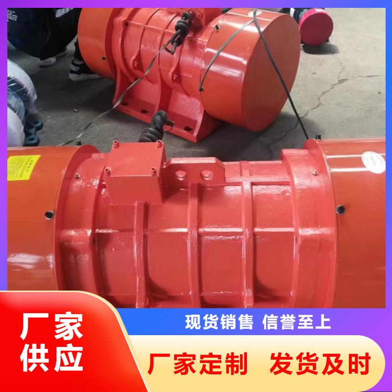 防爆振动电机佐料振动筛公司厂家采购