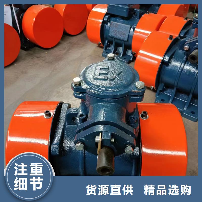 VB-16144-W振动电机安装