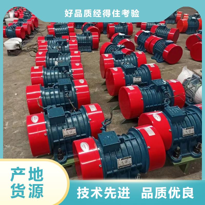 防爆振动电机佐料振动筛公司厂家采购