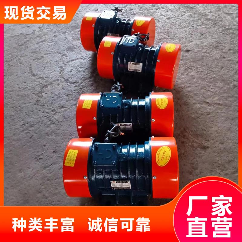 防爆振动电机振动给料机工艺层层把关