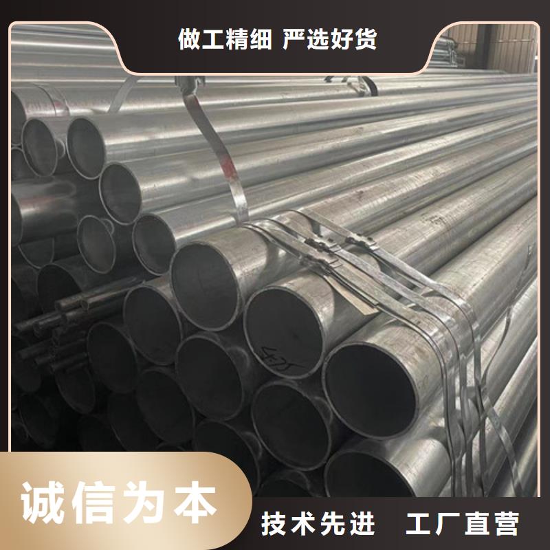 镀锌管货源直供