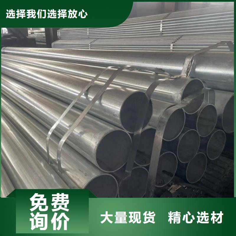 镀锌钢管厂家口碑好