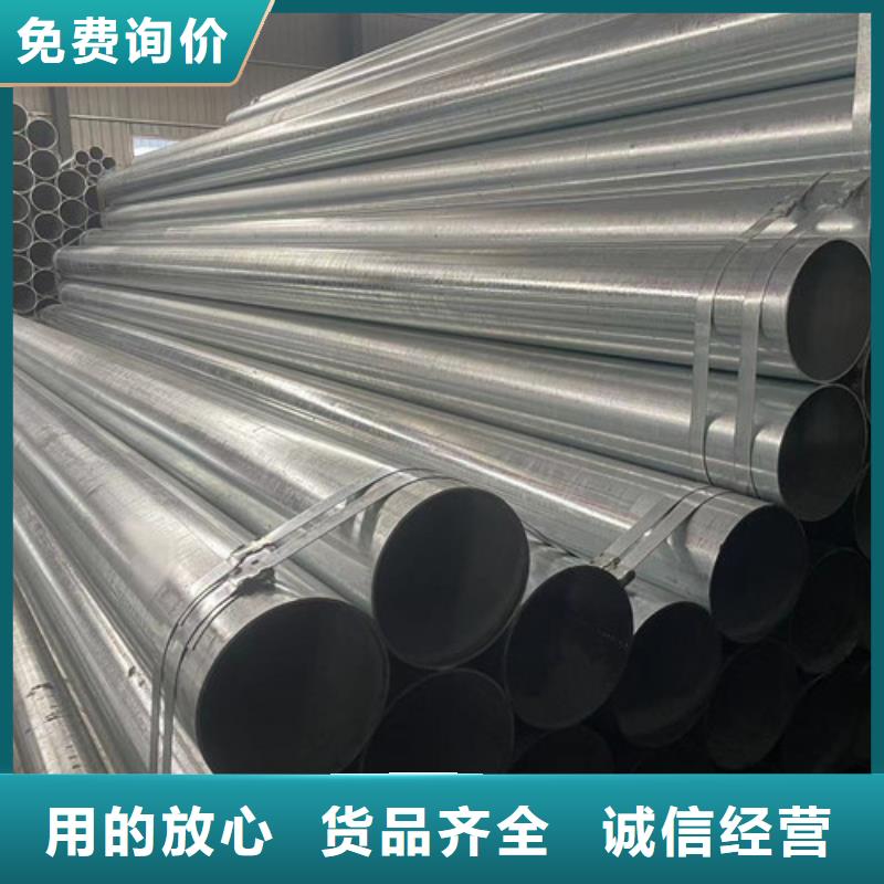 镀锌无缝管保质保量