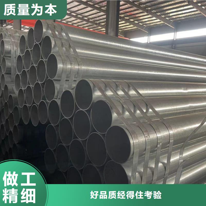 规格全的低合金方管本地厂家