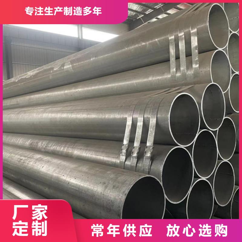 冷镀锌管-实体厂家质量放心