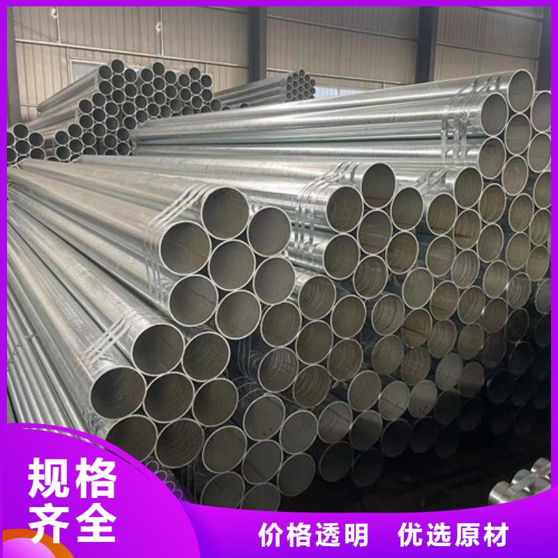 支持定制的镀锌带方管厂家