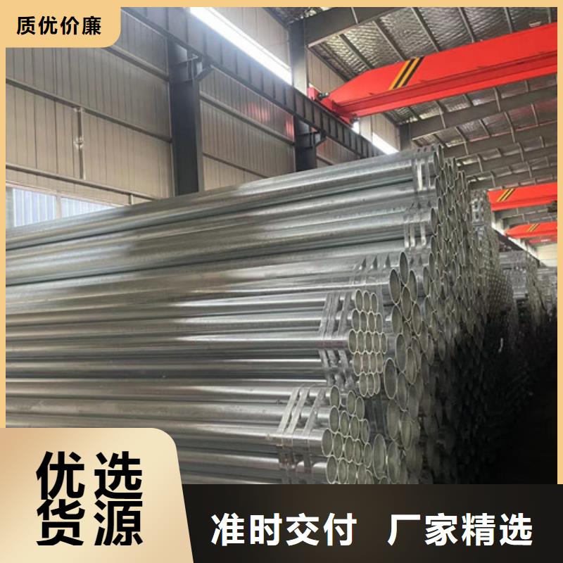 规格全的低合金方管本地厂家