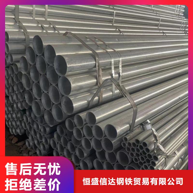 冷镀锌管-薄利多销
