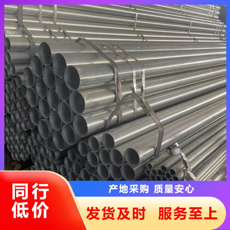 在销售镀锌钢管的厂家地址