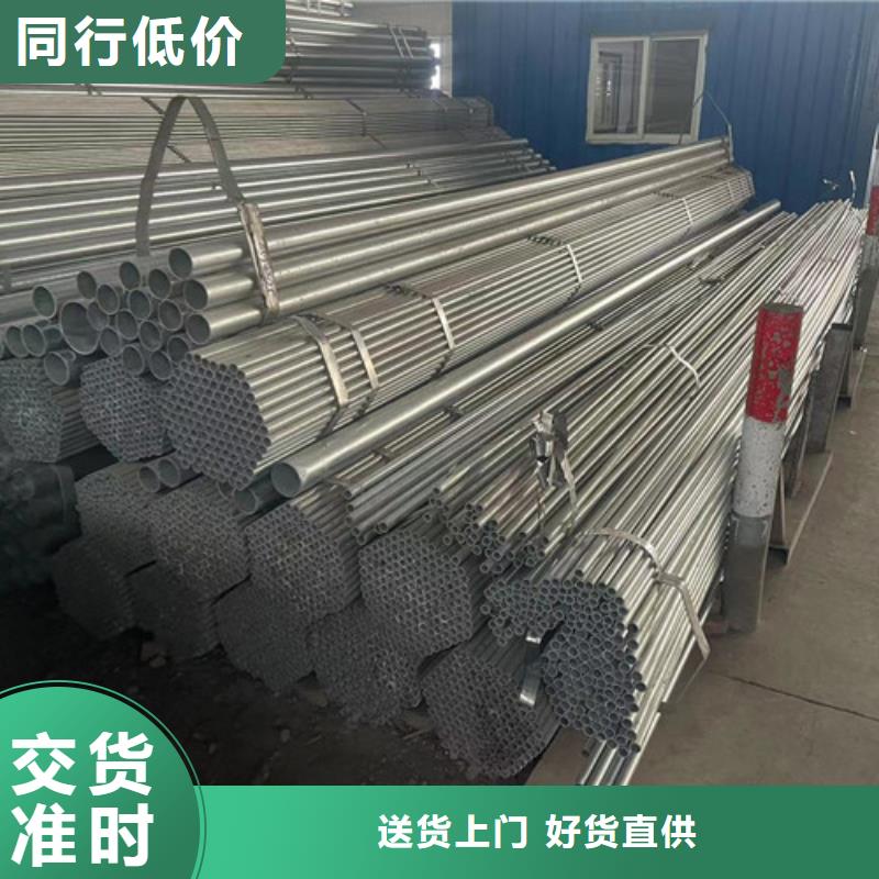 专业生产制造镀锌管供应商