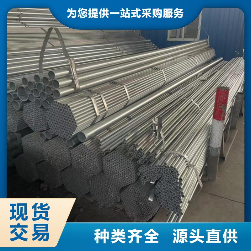 质量优的方矩管品牌厂家
