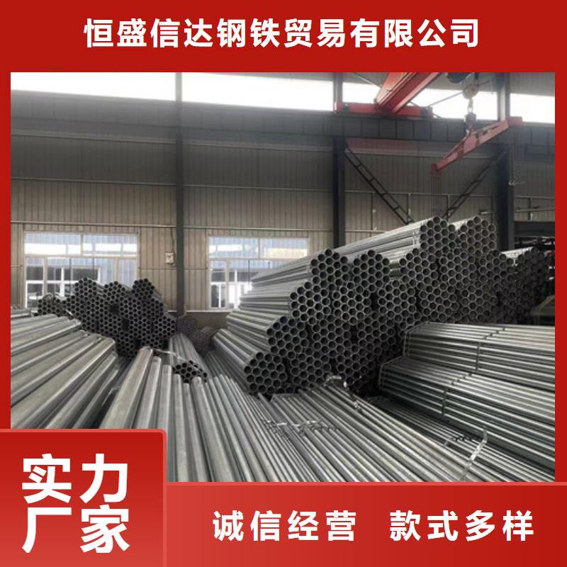 镀锌钢管厂家口碑好
